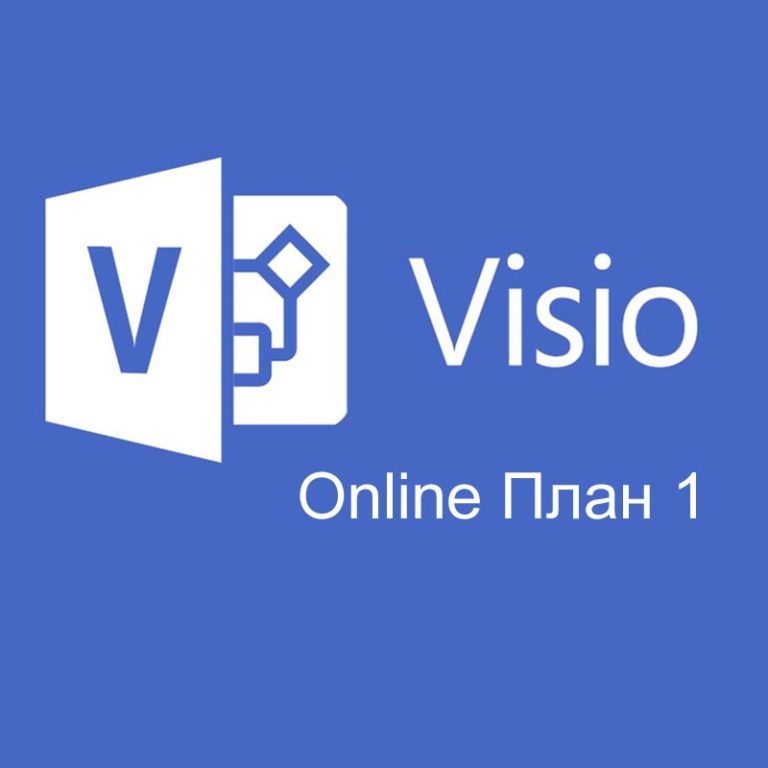 Visio standard. Визио. Visio Pro. Visio лого.